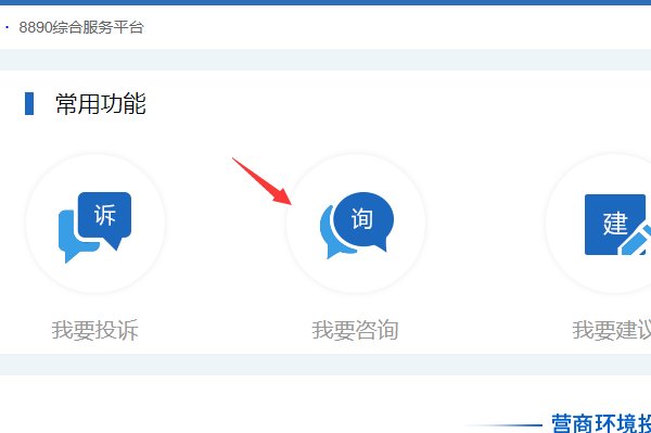 沈阳市民心网诉求中心官方网站?