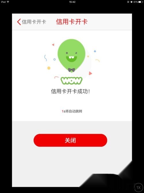 请问中信银行信用卡的激活方式有哪些?