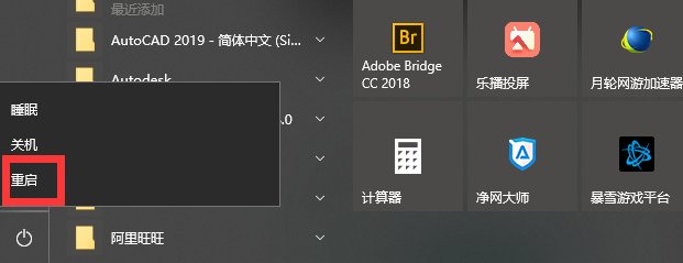 怎么设置光盘优先启动电脑？