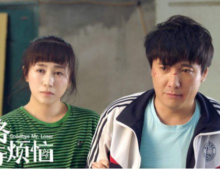 《夏洛特烦恼》最后获得了多少票房？