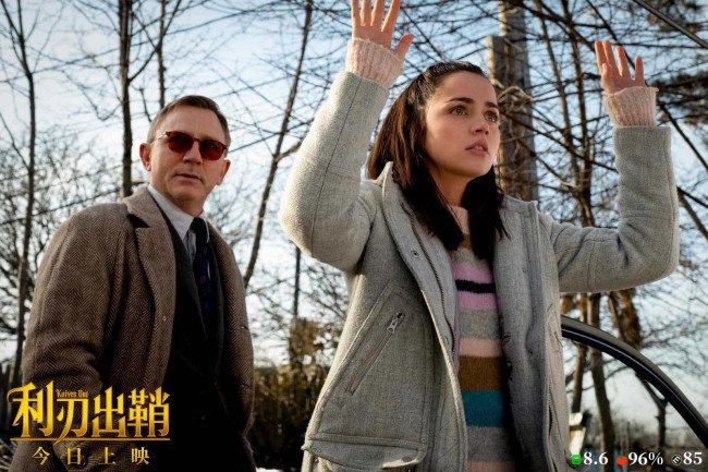 利刃出鞘剧情解析是怎样的？