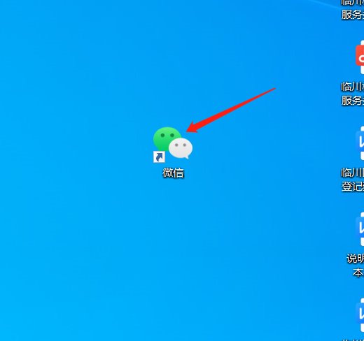 微信聊天记录在哪个文件夹?