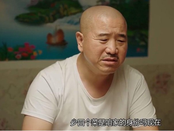 刘能的个人资料简介