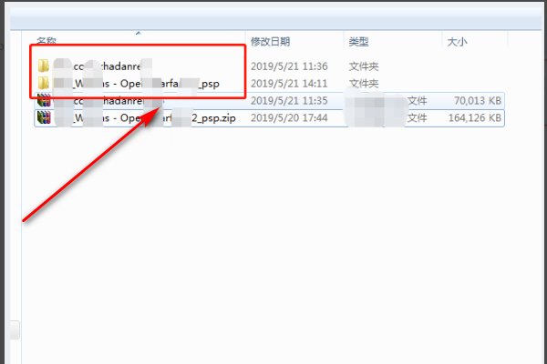如何从电脑上往索尼psp3000里下游戏
