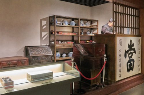 寄卖是什么意思