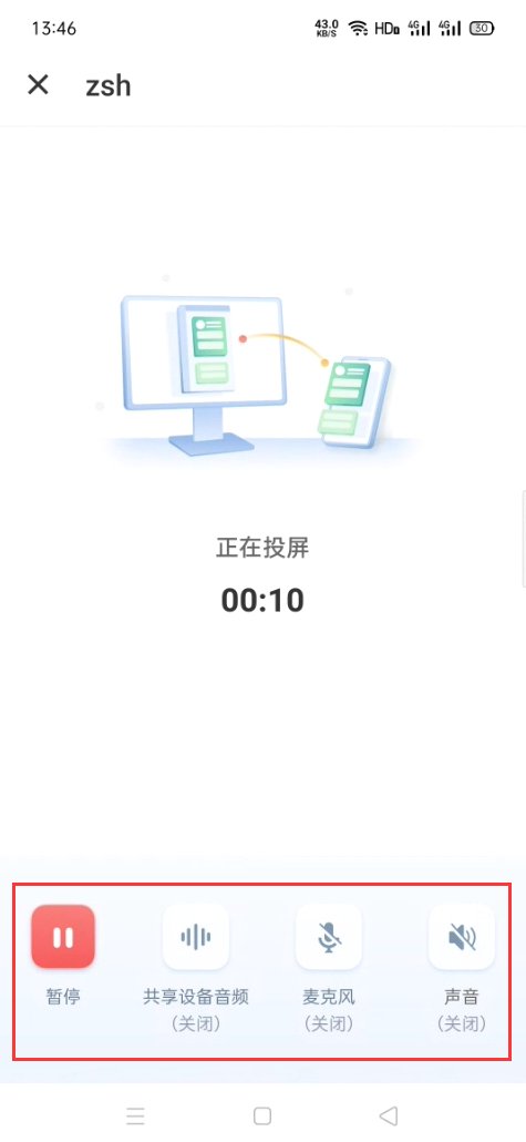 怎么让我自己的电脑通过网络给别人观看，比如我放个电影，他就可以看，我玩游戏他也可以看我玩