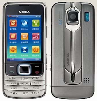 诺基亚6208c可以装什么软件？