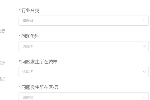 沈阳市民心网诉求中心官方网站?