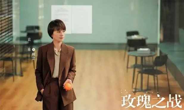 电视剧《玫瑰之战》曝出海报，这部剧的阵容有多强大？