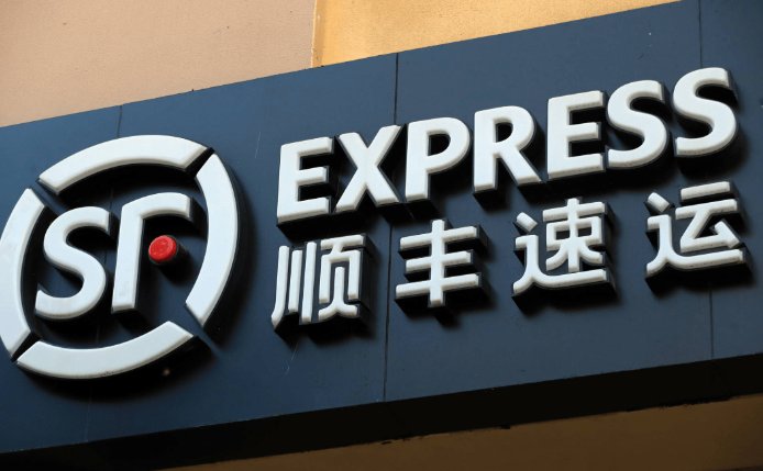 顺丰快递从深圳到河北保定要多久能到啊