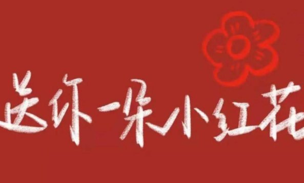 2021年最火的十首歌