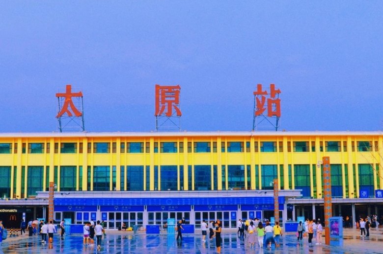 太原站客服咨询电话