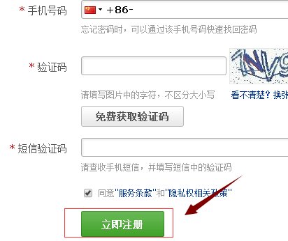 163邮箱登录入口在哪里?