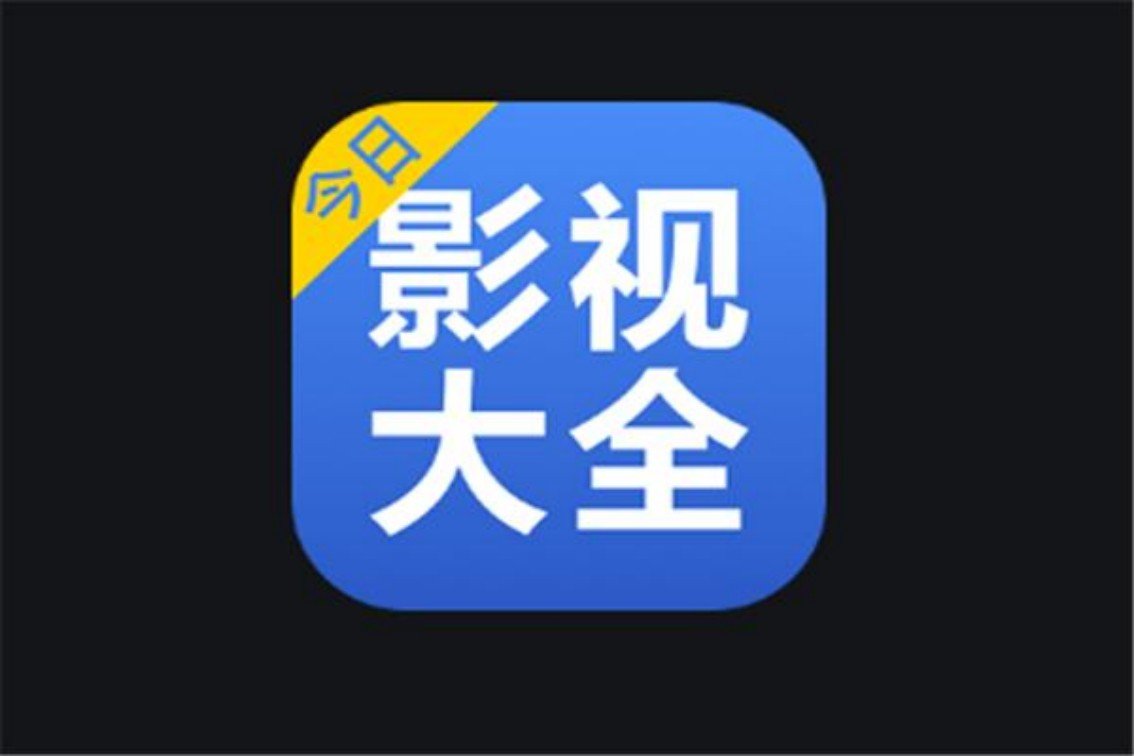 哪个软件看电视剧不卡还没有广告？