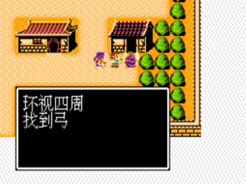 吞食天地隐藏宝物全部位置图