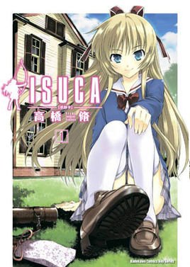 ISUCA依丝卡的分集剧情