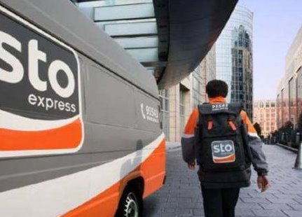 申通快递是怎么计算费用的？