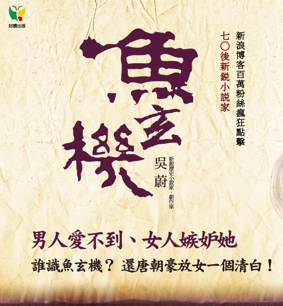 苏打的西京十三绝系列