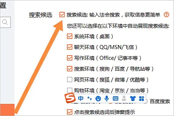 输入法显示框不见了怎么办？