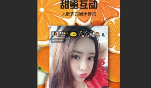 夜间直播哪个平台好?