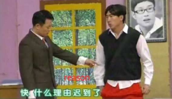 reason , cause ,result ,怎么区别和使用？