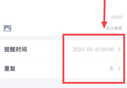 qq怎么定时群发消息给多人