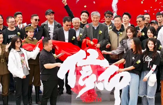 信仰分集剧情介绍大结局