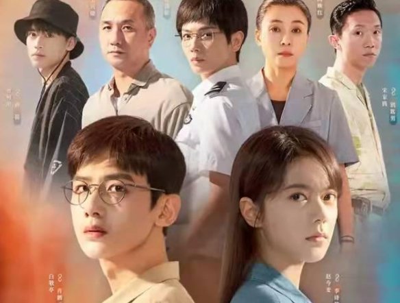 开端第九集为什么不把锅端走