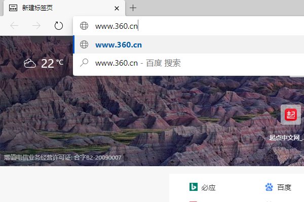 360官网是什么？