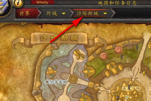 魔兽世界日怒徽记在哪个地方交？