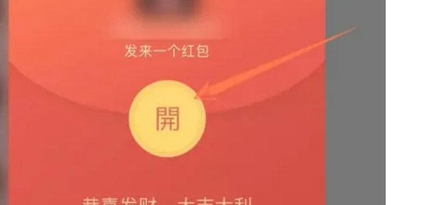 淘宝红包在哪里查看和使用呢？