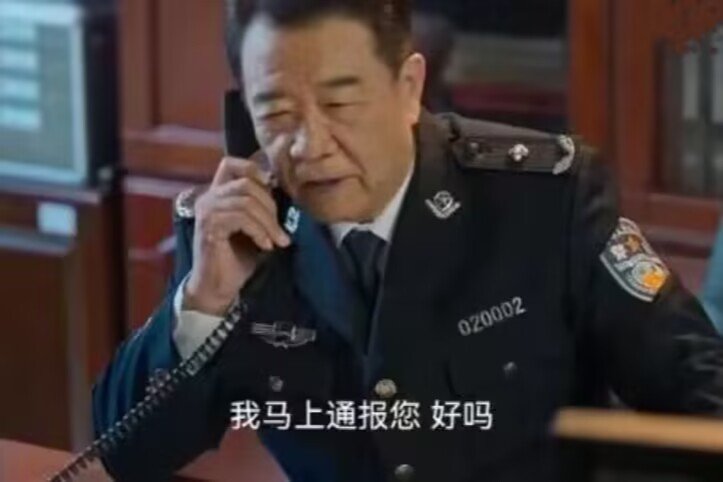 狂飙内鬼有哪些人物