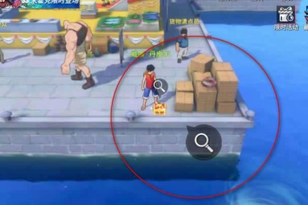 《航海王热血航线》老海盗的激励是什么？