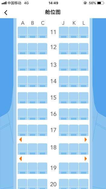 ca8231航班选哪个座位