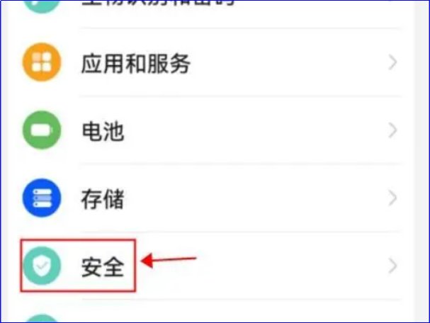 地震倒计时预警怎么设置