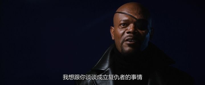 复仇者联盟,复仇是什么意思?向谁复仇?