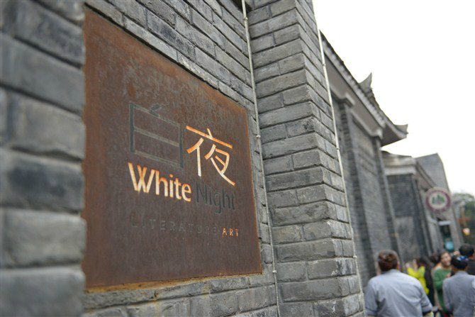 双膝过肩的原始出处