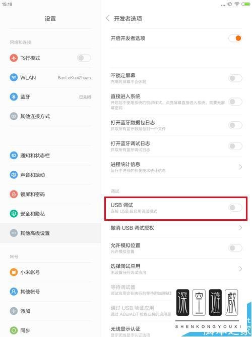 米2平板怎么连接电脑？