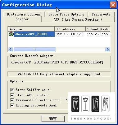 如何在Foxmail里查看星号密码？