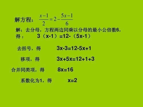 法线方程公式是什么？