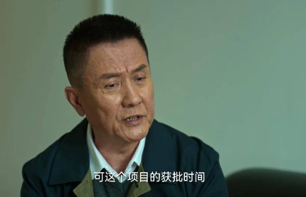 狂飙孟德海结局是什么