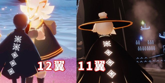 光遇有十二翼吗