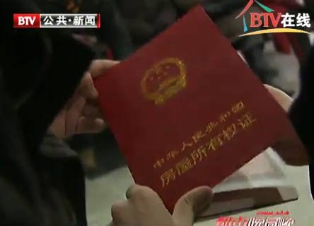 京八条的条例正文