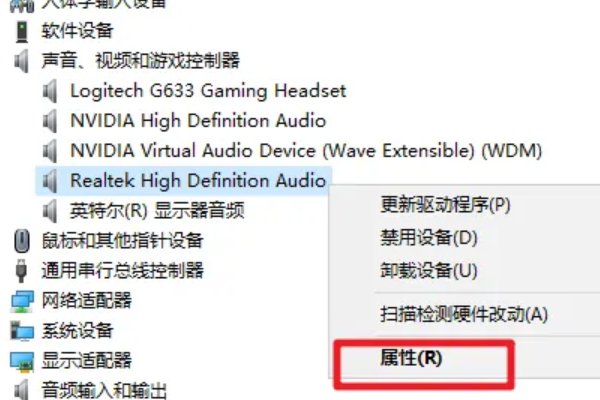 声卡驱动在哪里打开
