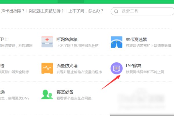 Server Connection Closed怎么处理啊