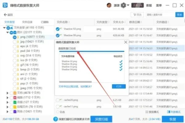 mfc71.dll的修复方式