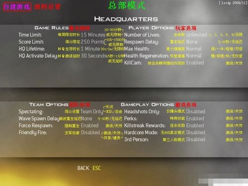 使命召唤7或6怎么联机