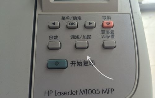 hp1005打印机提示扫描错误，如何处理？