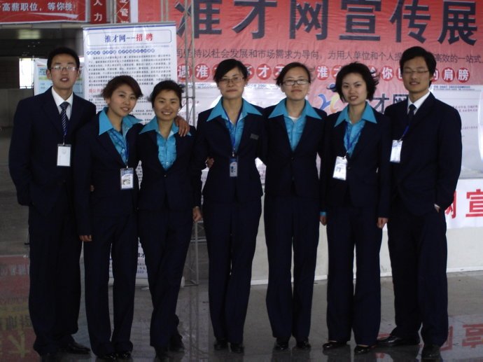 徐州才好网的招聘服务