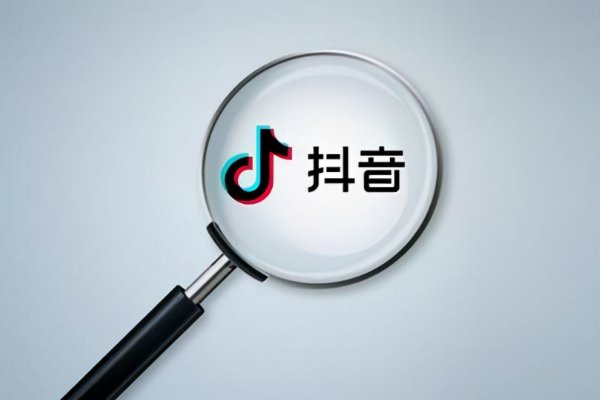 抖音直播提成多少钱？